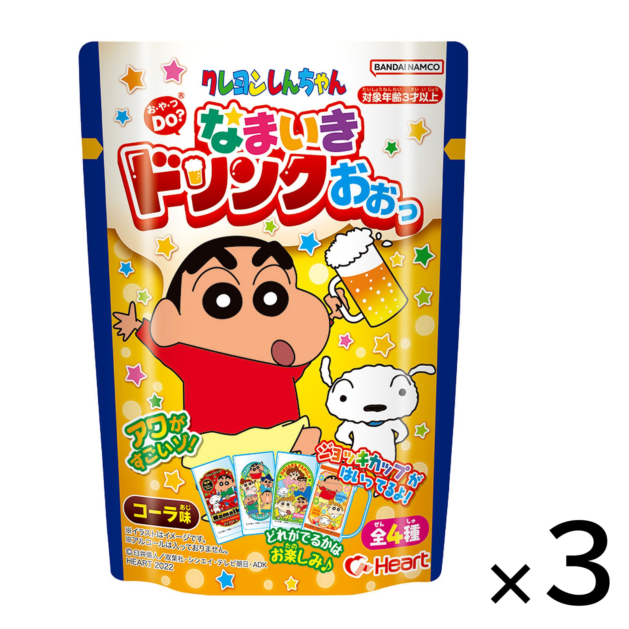 Heart Crayon Shin-chan Namaiki Drink Oh【3 Set】